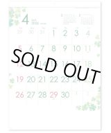 画像: クローバーカレンダー ＠400円〜(税込)