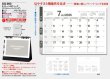 画像5: モノトーン6ウィーク（エコペーパーリング）＠430円〜(税込)