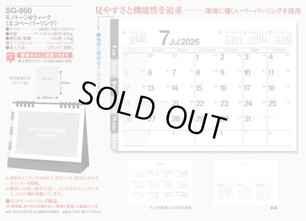 画像5: モノトーン6ウィーク（エコペーパーリング）＠430円〜(税込)