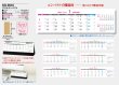 画像4: スリムコンパクト ＜卓上＞＠360円〜(税込)