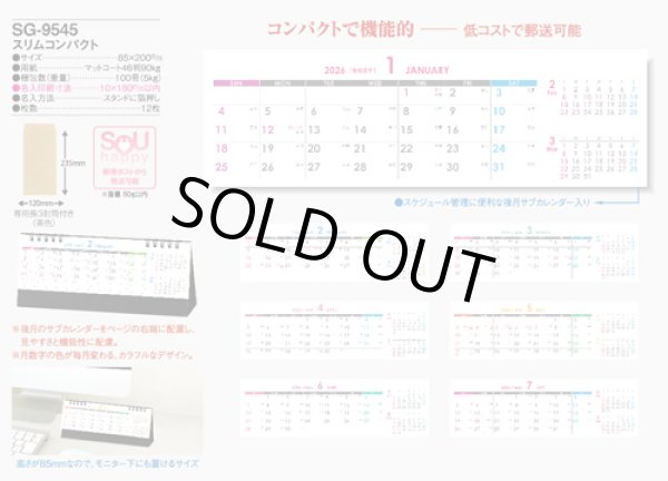 画像4: スリムコンパクト ＜卓上＞＠360円〜(税込)