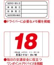 画像4: セフティ・ドライブ＠415円〜(税込)