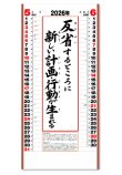 画像4: 行雲流水（7枚）＠415円〜(税込)
