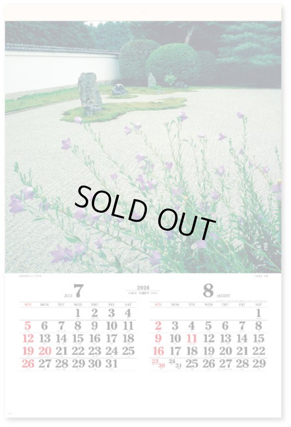 画像3: 名苑（フィルム）  ＠924円〜(税込)