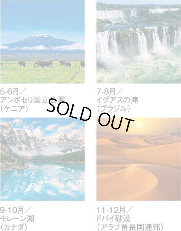 画像4: 世界の大自然　(フィルム）＠970円〜(税込)