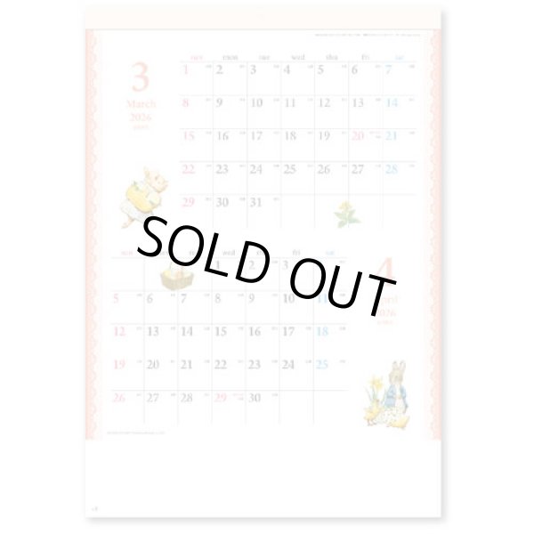 画像3: ピーターラビット　A4切 ＠370円〜(税込)