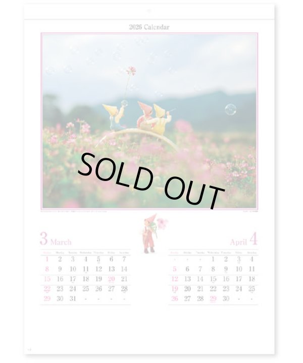 画像3: 森の小人たち＠370 円〜（税込）