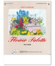 画像1: フラワーパレット＠495円〜(税込)