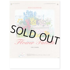 画像: フラワーパレット＠495円〜(税込)