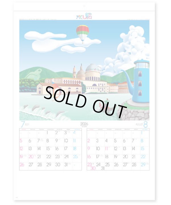 画像4: かくし絵＜風の詩＞＠430円〜(税込)