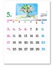 画像2: フラワーパレット＠495円〜(税込)
