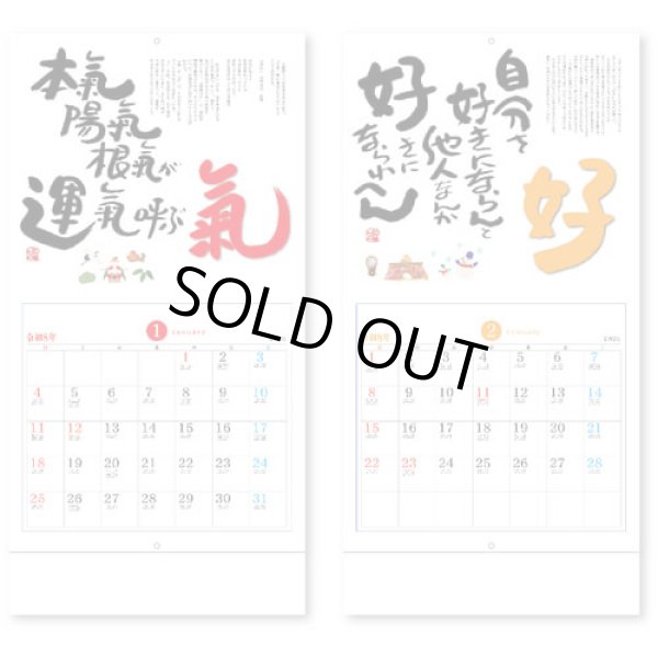 画像2: ことばは生  (ことば＆書) ＠430円〜(税込)