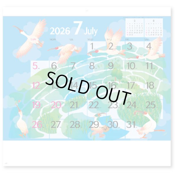 画像2: ハッピーイラストスケジュール＠430円〜(税込)