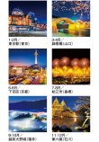 画像4: ジャパンナイトシーン<日本の夜景>フィルム  ＠970円〜(税込)