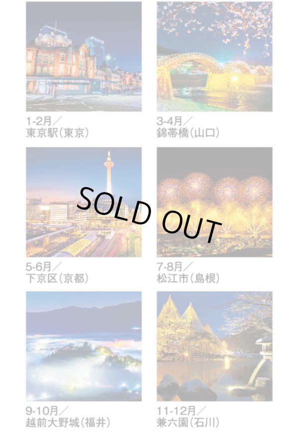 画像4: ジャパンナイトシーン フィルム  ＠970円〜(税込)