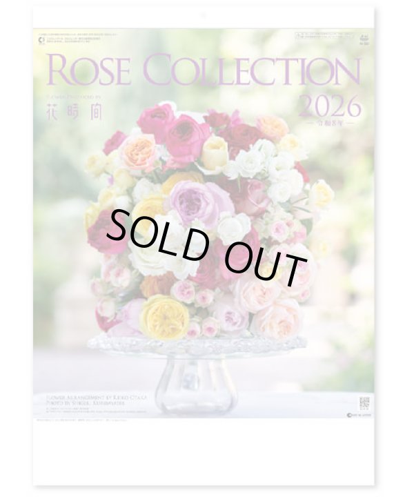 画像1: ROSE COLLECTION・ローズコレクション ＠415円〜(税込)