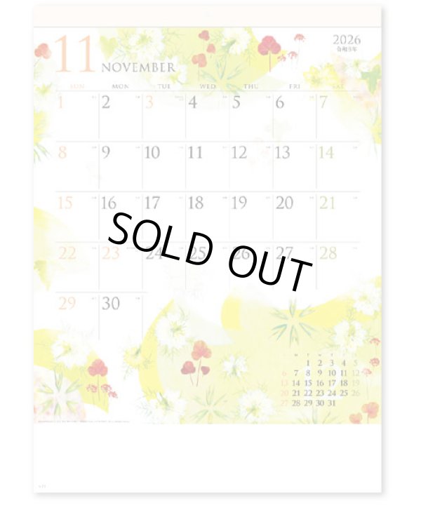 画像4: モダン押し花・和紙はり絵 ＠460円〜(税込)