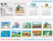 画像5: フラワーパレット＠495円〜(税込)