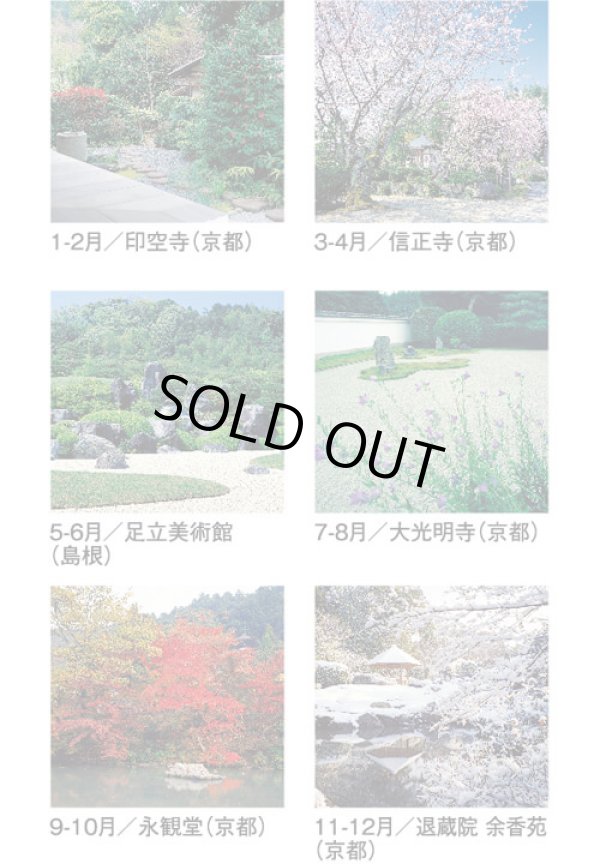 画像4: 名苑（フィルム）  ＠924円〜(税込)