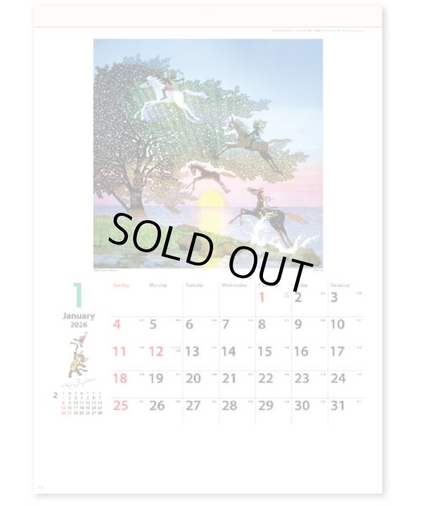 画像2: 光と影のメルヘン　 ＠515円〜(税込)