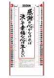 画像3: 行雲流水（7枚）＠415円〜(税込)