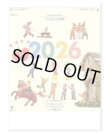 画像: 小人たちの詩＠460円〜(税込)