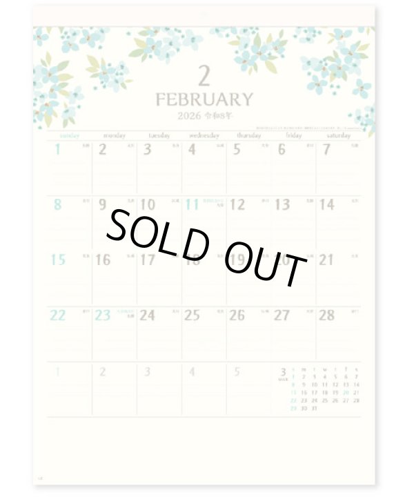 画像3: 季節の贈りもの 46/4切＠415円〜(税込)