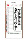画像4: 行雲流水（13枚）　＠575円〜(税込)