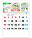 画像3: 健康・やさい生活 ＠430円〜(税込)