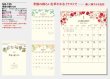 画像5: 季節の贈りもの  ＠335円〜(税込)