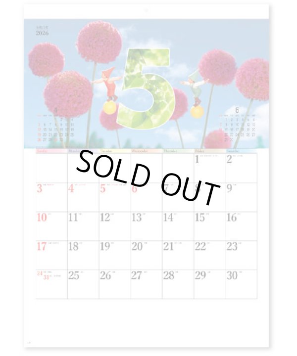 画像4: 小人たちの詩＠460円〜(税込)