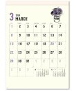 画像3: スケッチデイズ 46/4切 ＠430円〜(税込)