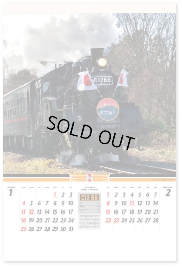 画像2: 雄姿（フィルム）  ＠970円〜(税込)