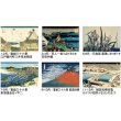 画像4: 葛飾北斎 ＠495円〜(税込)