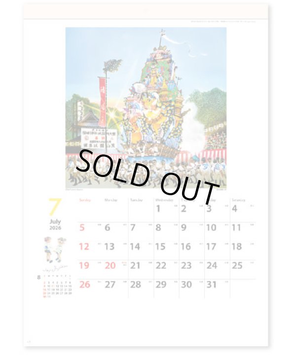 画像4: 光と影のメルヘン　 ＠515円〜(税込)