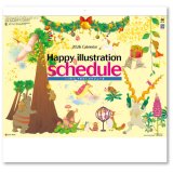 画像: ハッピーイラストスケジュール＠430円〜(税込)