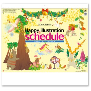 画像: ハッピーイラストスケジュール＠430円〜(税込)