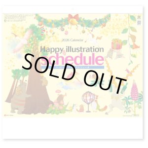 画像: ハッピーイラストスケジュール＠430円〜(税込)