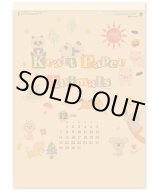 画像: クラフトペーパーアニマル ＠430円〜(税込)