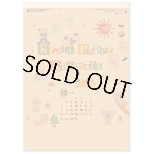 画像: クラフトペーパーアニマル @430円〜(税込)