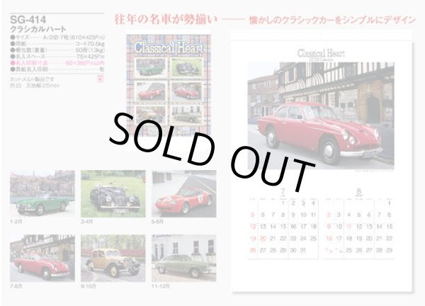 画像5: クラシカルハート  ＠460 円〜(税込)