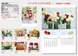 画像5: ROSE COLLECTION・ローズコレクション ＠415円〜(税込)