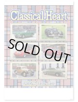 画像: クラシカルハート  ＠460 円〜(税込)