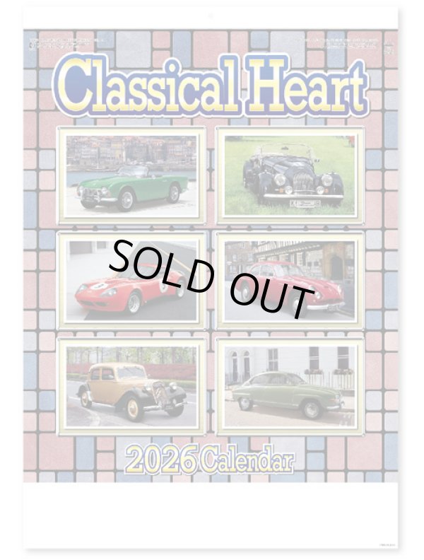 画像1: クラシカルハート  ＠460 円〜(税込)