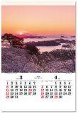 画像2: 四季光耀（フィルム）  ＠970円〜(税込)