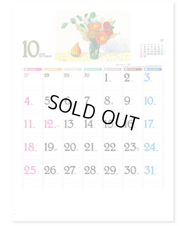 画像3: フラワーパレット＠495円〜(税込)