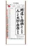 画像3: 行雲流水（13枚）　＠575円〜(税込)