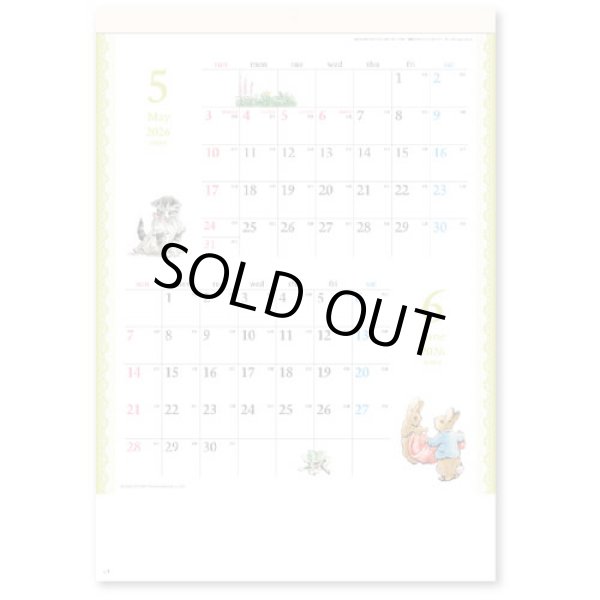 画像4: ピーターラビット　A4切 ＠370円〜(税込)