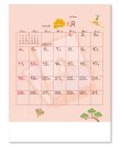 画像2: 季節のぷろむなあど ＠495円〜(税込)