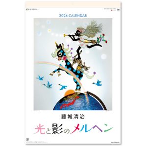 画像: 光と影のメルヘン　（フィルム）  ＠970円〜(税込)